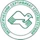 Стенды в образовательных учреждениях соответствует экологическим нормам в Магазин охраны труда Нео-Цмс в Дзержинском