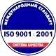 Стенды для детского сада соответствует iso 9001:2001 в Магазин охраны труда Нео-Цмс в Дзержинском