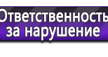 Изготовление информационных стендов в Дзержинском
